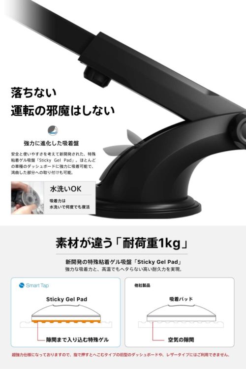 取り外し簡単 Smarttap オートホールド式 スマホ車載ホルダー Easyonetouch2 のりもの相談所