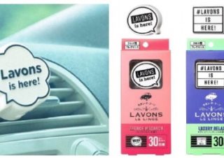 車で匂いがバレない おすすめの芳香剤 サイ エア フレグランス For Iqos のりもの相談所