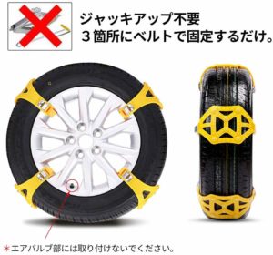 おすすめihoven車チェーン新発売 取り付け簡単 のりもの相談所