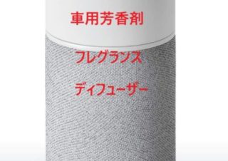 取り付け 調整が簡単 最新グレコ チャイルド ジュニアシート ジーロック Isofix固定は1歳から長く使える のりもの相談所