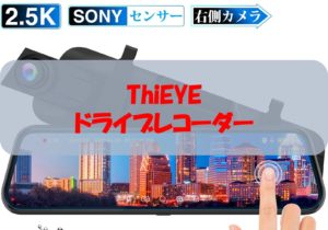 口コミ評価 ドリームメーカー フルセグ ポータブルナビ Pn0903atはトラックモード搭載 のりもの相談所