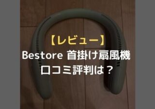 取り付け 調整が簡単 最新グレコ チャイルド ジュニアシート ジーロック Isofix固定は1歳から長く使える のりもの相談所